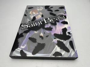 ★Saint Beast セイントビースト★イラスト集 2006年初版 あさぎ桜 【中古/現状品】