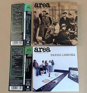 アレア - ライヴ盤 2枚セット 紙ジャケット国内盤 AREA