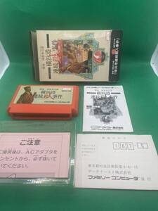 探偵神宮寺三郎 （横浜港連続殺人事件）　初期起動画面確認済み 箱・ハガキ・説明書付き 同梱可能有 多数出品中