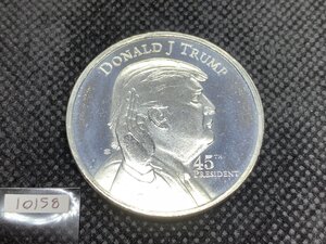 31.1グラム (新品) アメリカ「ドナルド・J・トランプ 第45代大統領」純銀 1オンス メダル