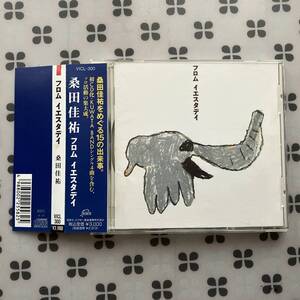 CD　桑田佳祐「フロムイエスタディ」帯付き