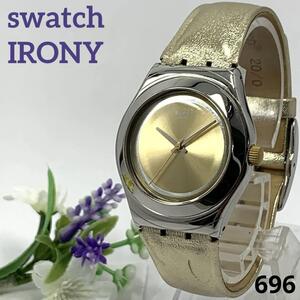 696 Swatch IRONY スウォッチ アイロニー SWISS レディース 腕時計 3針 ゴールド クオーツ式 新品電池交換済 人気 希少