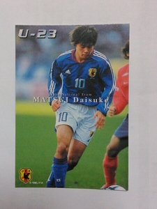 ２００４カルビーサッカー日本代表カード№４８松井大輔