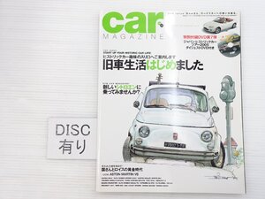 T5L carMAGAZINE/フィアット500L ホンダS600 アルファロメオスパイダー ロードスター ルノー4 シトロエンC4 プジョー1007 BMWM5 610