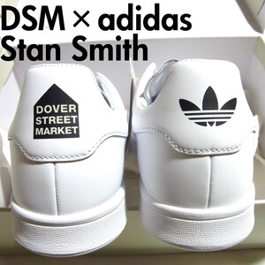 27.5cm 新品 adidas x DSM Stan Smith 白 ホワイト FX1152 ドーバーストリートマーケット アディダス スタンスミス