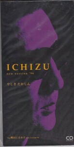 ◎CDシングル　やしきたかじん ICHIZU