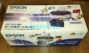 エプソンインクジェットプリンターEPSON PM-950C専用ロール紙オートカッター
