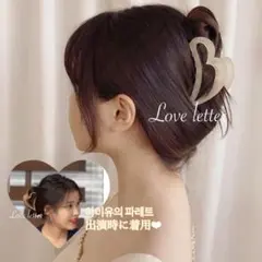 No.728 ハートバンスクリップ イエロー 韓国 IU着用ヘアクリップ 量産型