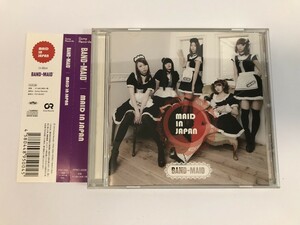 SJ815 BAND- MAID / MAID IN JAPAN 【CD】 0429
