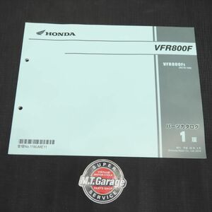 ホンダ VFR800F RC79 パーツリスト【030】HDPL-H-604