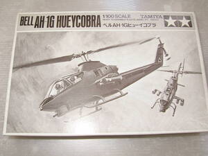 1/72　タミヤ　AH-1G　　　　　　　　　　　　　1F-2