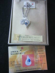 AMOUR MALHEUREUX ネックレス 天然サファイア 0.43ct 未使用