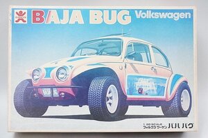 ★ BANDAI バンダイ 1/20 カスタムカーシリーズNO.4 フォルクスワーゲン バハバグ プラモデル 8096※欠品