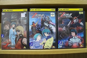 DVD 劇場版 機動戦士Zガンダム 全3巻 ※ケース無し発送 レンタル落ち ZT3158