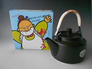 万古焼！ ☆母こころ土瓶２０００ｃｃ☆ 新品 湯呑 汲出 急須 ポット 煎茶 日本茶 ほうじ茶 ギフト