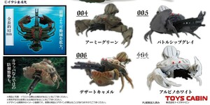 蟹戦車2 対空カラッパコレクション　4種セット　カニ　フィギュア　カプセルトイ　ガチャ