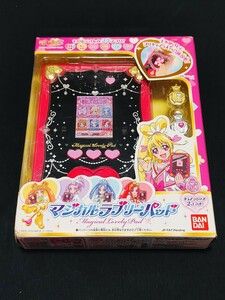 ★新品未開封★ドキドキプリキュア　マジカルラブリーパッド★ BANDAI 当時物　キュアラビーズ