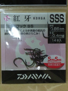 紅牙 フック SS（サクサス） ：ＳＳＳ（新品）