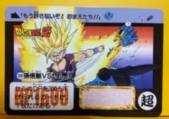 3枚セット ドラゴンボール カード 6 孫悟飯vsセルジュニア 復刻 ラスト