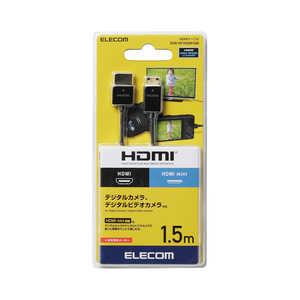 デジカメ接続用HDMIケーブル HDMI miniタイプ 1.5m デジタルカメラなどで撮った映像をテレビで楽しめる: DGW-HD14SSM15BK