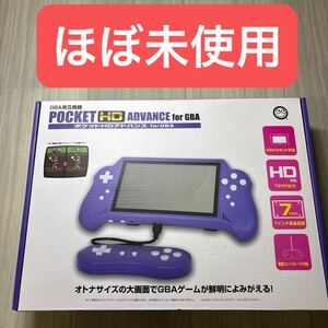 ポケットHDアドバンス for GBA GBA用互換機 CC-PHDAD-PU