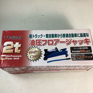 dn473 油圧ジャッキ TT-604J 最大荷重 2トン 最低140 mm 最高355 mm 動作確認済 中古