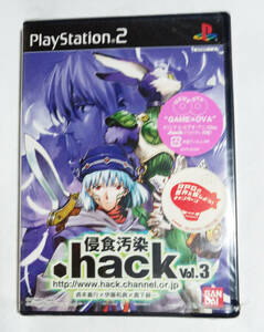 .hack// 侵食汚染 Vol.3