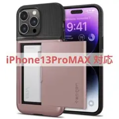 ⭐️最終価格⭐️iPhone13ProMaxスマホケース 背面カードケース付