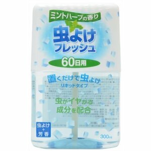 虫よけサマーリキッドFミントハーブの香り 60日