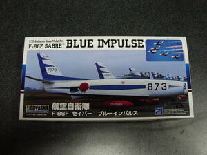 童友社　1/72　航空自衛隊　F-86F　セイバー　ブルーインパルス　　 プラモデル