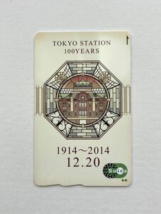 Suicaスイカ 東京駅開業100周年 Suica