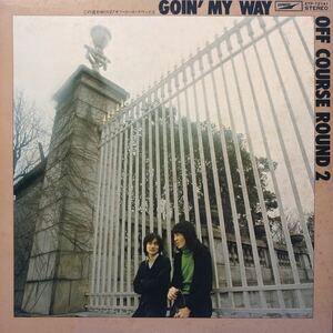 off course round 2 オフコース ラウンド2 この道をゆけば Goin’ My Way LP 小田和正 レコード 5点以上落札で送料無料K