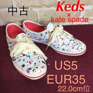 【売り切り!送料無料!】A-368 Keds x Kate Spade！スニーカーUS5 EUR35 22.0cm位!カラフル!白!かわいい！中古