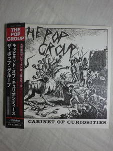 紙ジャケ仕様 『The Pop Group/Cabinet Of Curiosities(2014)』(2014年発売,VICP-65266,国内盤帯付,歌詞対訳付,未発表音源集,Mark Stewart)