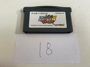 任天堂　GBA　ゲームボーイアドバンス　ソフトのみ　 接点洗浄済 ロックマンエグゼ 4 トーナメント レッドサン SAKA18