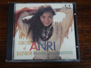 即決CD 杏里 サーキット・オブ・レインボウ 89年盤 CIRCUIT of RAINBOW シティポップ CITY POP 消費税なし 送料185円（CD4枚まで同料金)