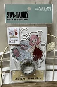 ペンスタンド&マスキングテープ☆USJ SPY×FAMILY スパイファミリー 新品 2023 クールジャパン アーニャ アクリルスタンド シール