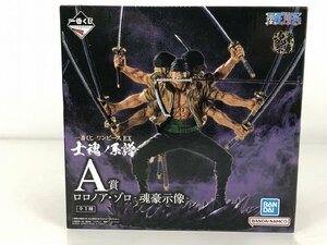 【未開封品】一番くじ ワンピース EX 士魂ノ系譜 A賞 ロロノア・ゾロ-魂豪示像- 中古 R21463 wa◇64