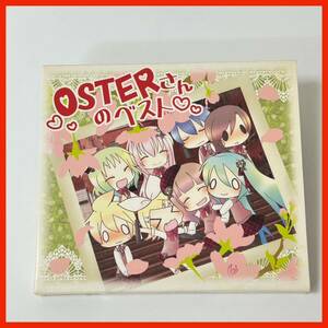 【VD10】帯付き DVD付き OSTER project／OSTERさんのベスト ボカロ ニコニコ動画 初音ミク