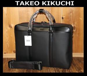 送料無料 即決【未使用】 TAKEO KIKUCHI ★ リモート 3WAY ビジネスバッグ B4 ダブルルーム ★ タケオキクチ 定価4万700円 715503 BK 併 