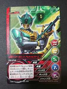 絶版カードダスTOP TRUMPS(トップトランプ)仮面ライダー～平成の戦士達Vol.1～「仮面ライダーゼロノス・アルタイルフォーム」仮面ライダー