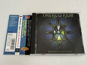 エメラルド・レイン　ブロークン・セイヴィアーズ　EMERALD RAIN　Broken Saviours　国内盤