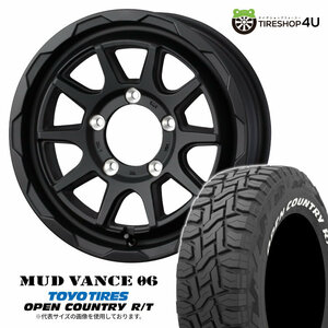 4本セット マッドヴァンス06 VANCE06 16x6.0J 5/139.7 -5 FMB TOYO トーヨー オープンカントリー R/T 225/70R16 WL ジムニーシエラ JB74W