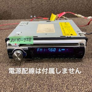 AV10-228 激安 カーステレオ CDプレーヤー KENWOOD E242S 80900994 CD AUX FM/AM オーディオ 本体のみ 簡易動作確認済み 中古現状品