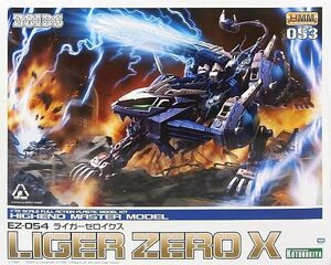 中古プラモデル 1/72 EZ-054 ライガーゼロイクス 「ZOIDS ゾイド」 HMM [ZD107]