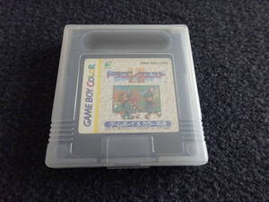 〇AM-252 USED　GB　ゲームボーイ　カセットのみ　　ドラゴンクエスト I・II