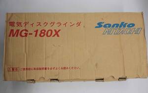 ★１円出品★送料無料 未使用 開封品　SankoMITACHI　サンコーミタチ　電気ディスクグラインダ　MG-180X　 管:2024Q4Y1-OMI6G-564