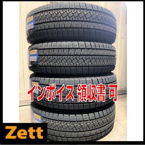 送料別 新品 4本セット (ML0002.8.2) 195/60R17 90H PIRELLI ICE ZERO ASIMMETRICO 2023製造 屋内保管 スタッドレス 195/60/17