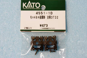 【即決】 KATO モハ484 初期形 台車 DT32 4551-1D 10-241/10-242 485系 送料無料