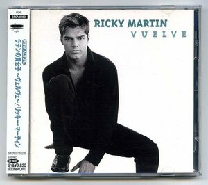 【送料込み】 Ricky Martin 「ラテンの貴公子～ヴェルヴェ～ 」国内盤